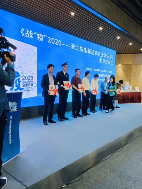 开云网页版·官方版在线登入-开云(中国)
《战疫》